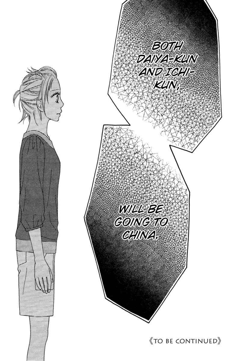 Page 24 Chapter 136 Parfait Tic!