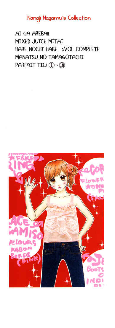 Page 3 Chapter 116 Parfait Tic!