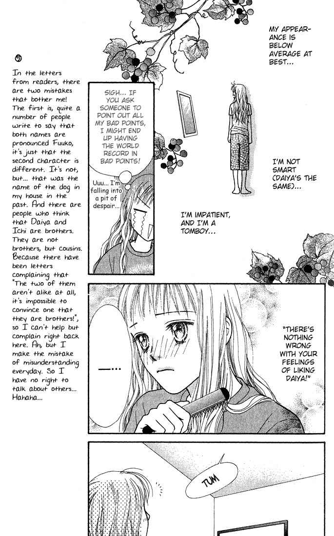 Page 17 Chapter 10 Parfait Tic!