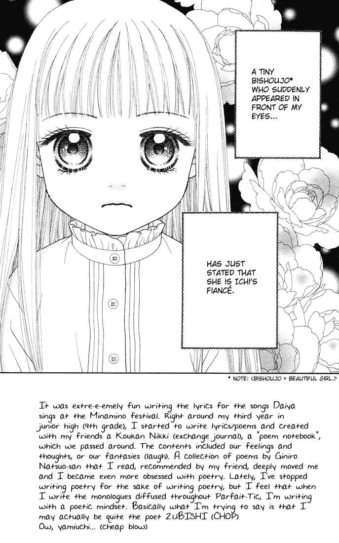 Page 2 Chapter 51 Parfait Tic!