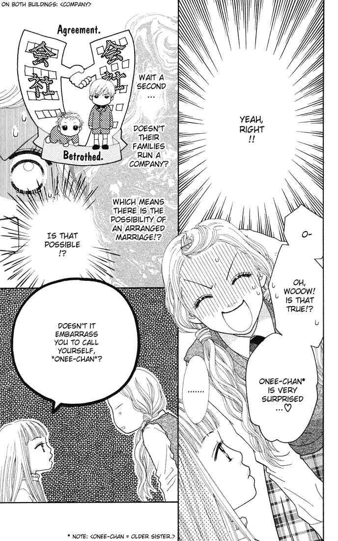 Page 3 Chapter 51 Parfait Tic!