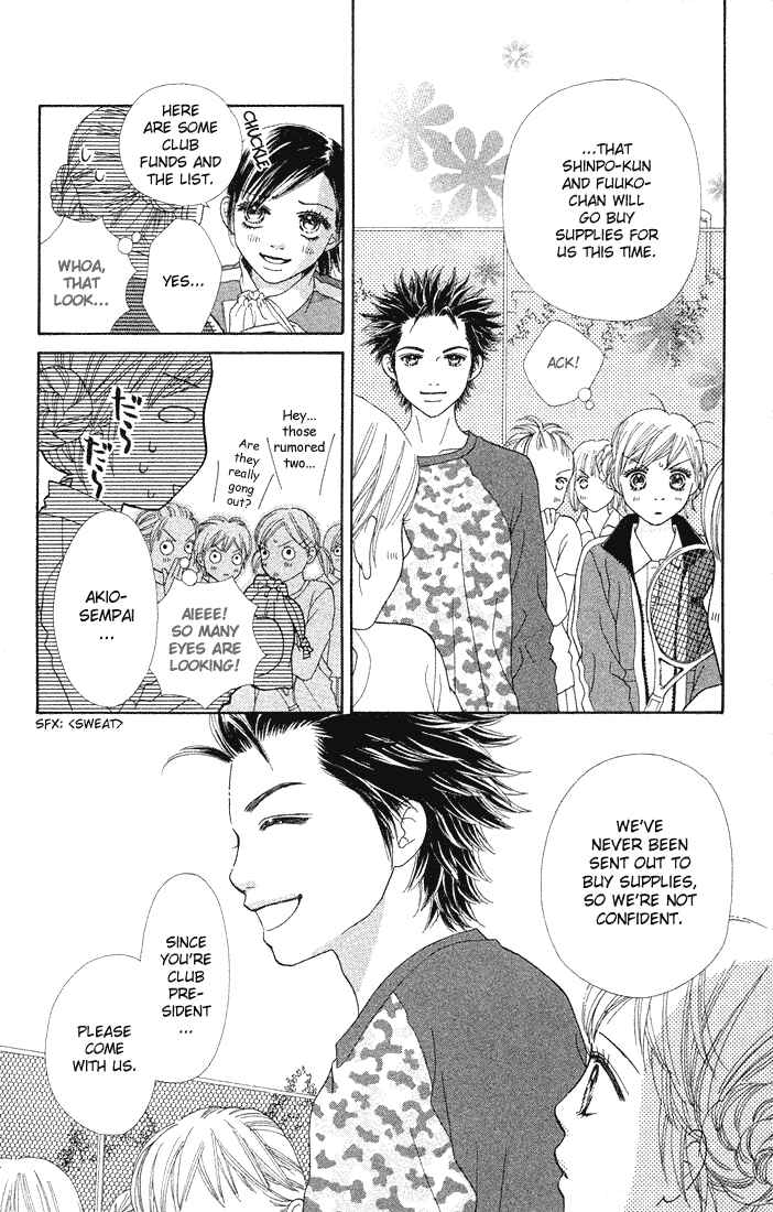 Page 16 Chapter 77 Parfait Tic!