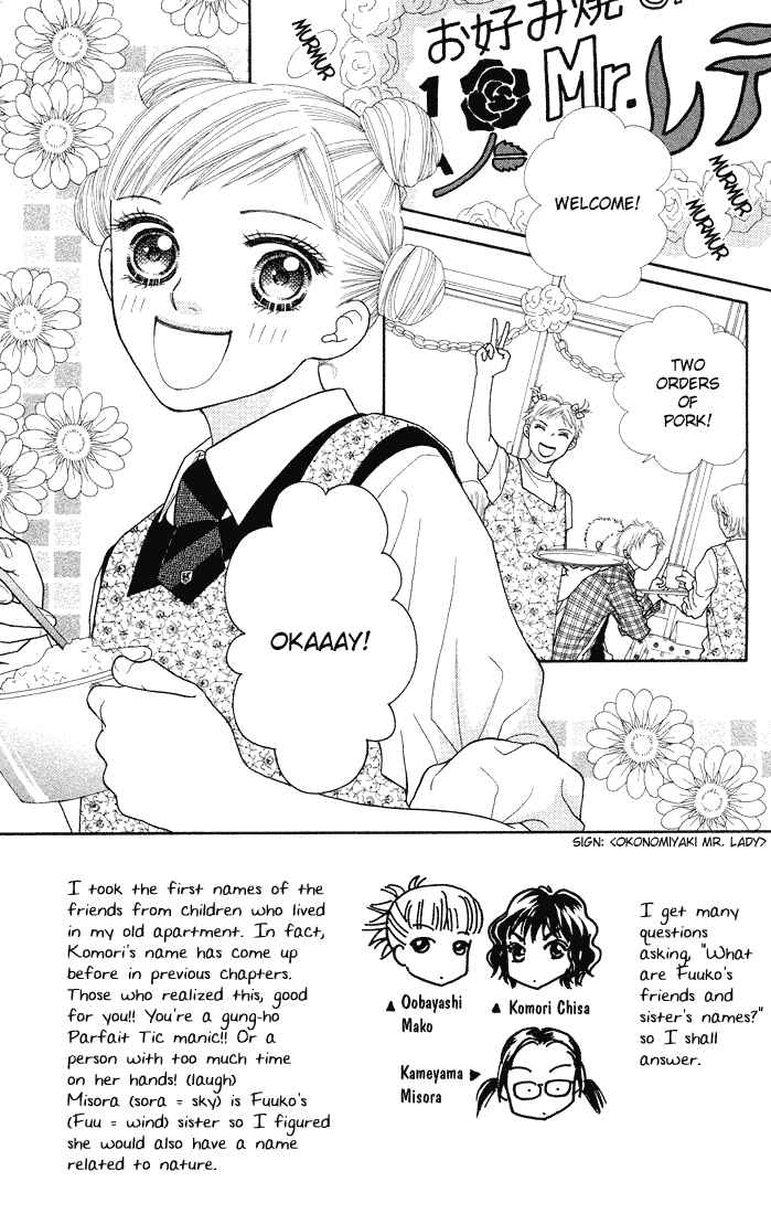 Page 2 Chapter 48 Parfait Tic!