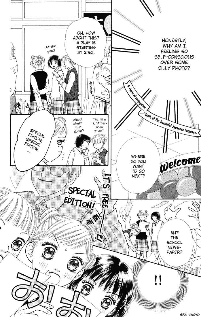 Page 7 Chapter 48 Parfait Tic!
