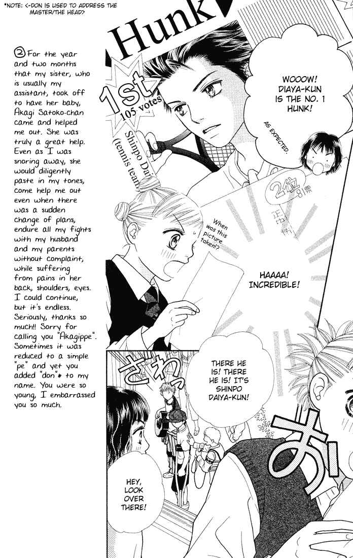 Page 8 Chapter 48 Parfait Tic!