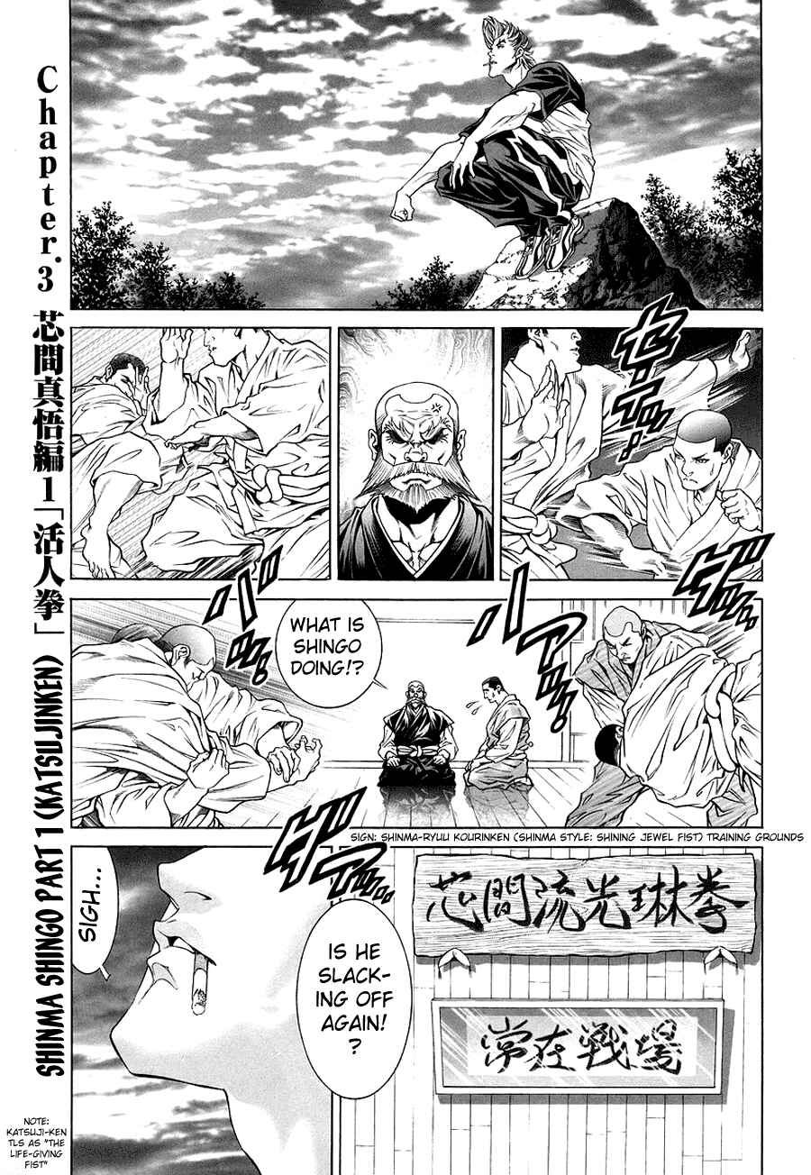 Page 1 Chapter 3 LIVES