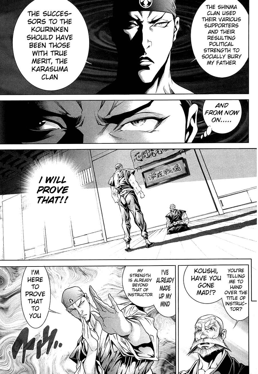 Page 17 Chapter 4 LIVES