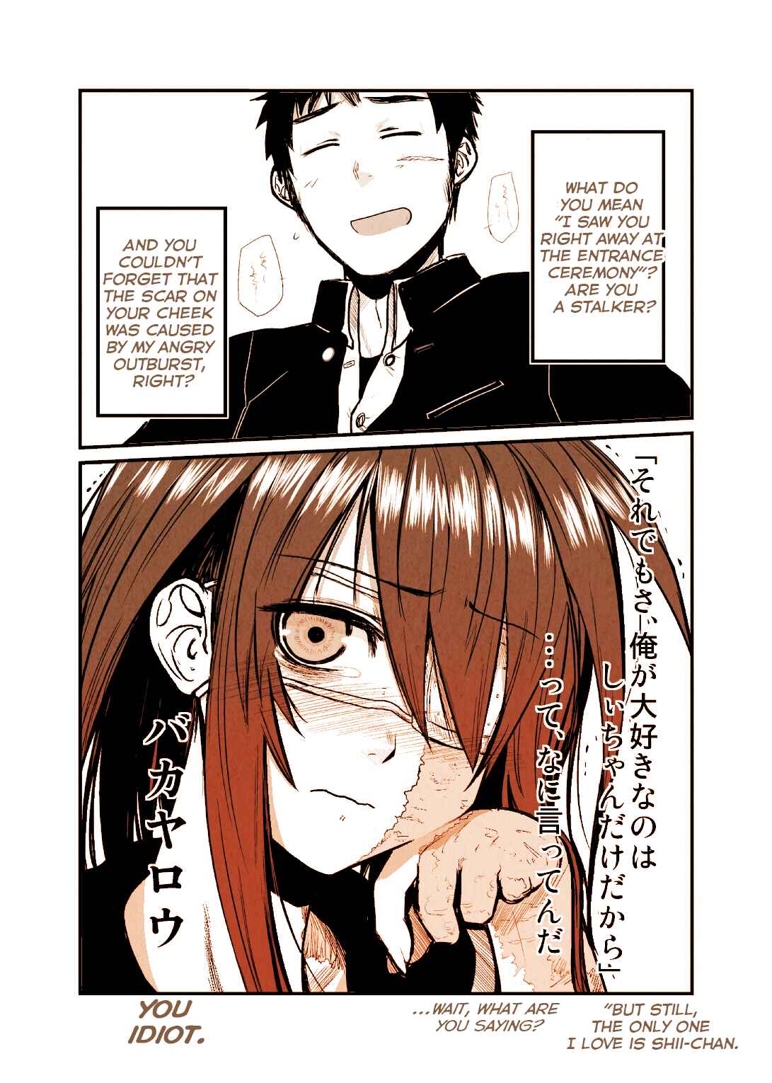Page 5 Chapter 2 Toaru Yakedo Shoujo no Hanashi