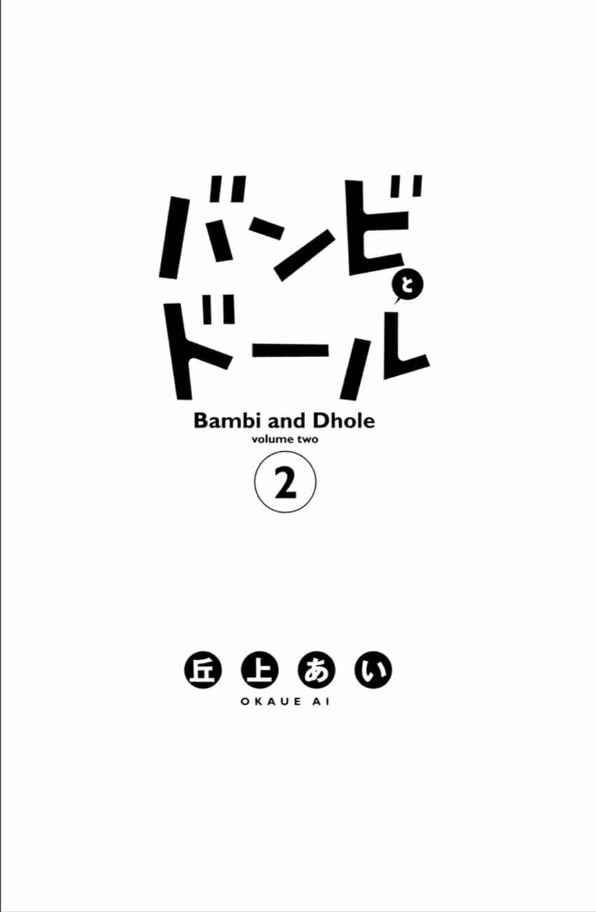 Page 4 Chapter 5 Bambi to Dhole