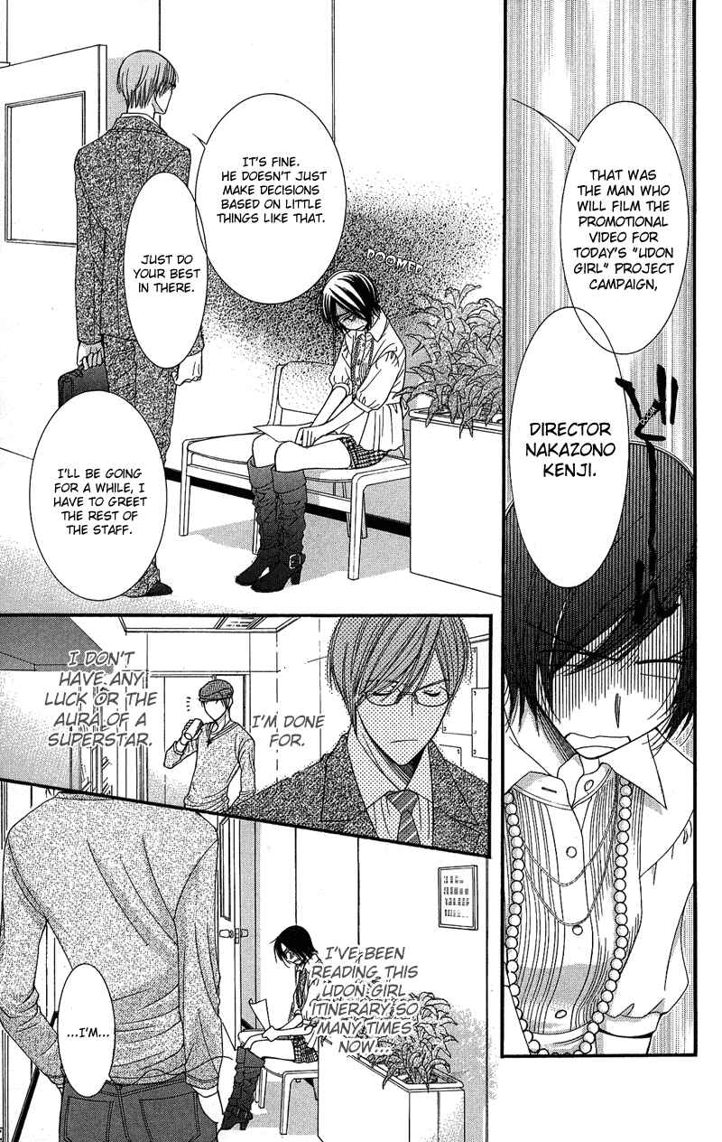 Page 20 Chapter 3 Honey Hunt