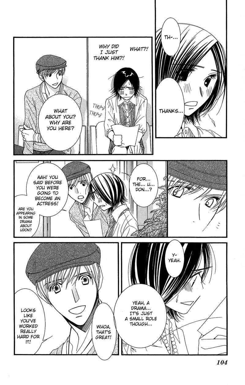 Page 23 Chapter 3 Honey Hunt