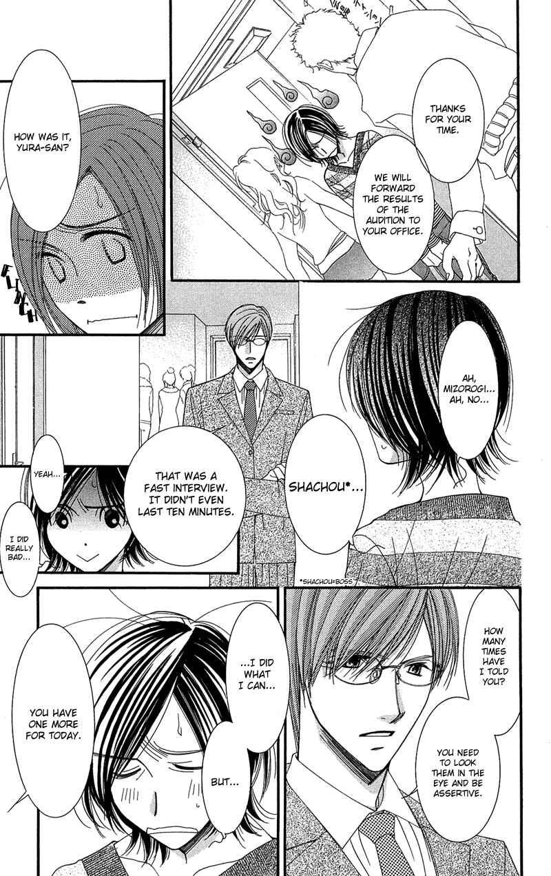 Page 4 Chapter 3 Honey Hunt