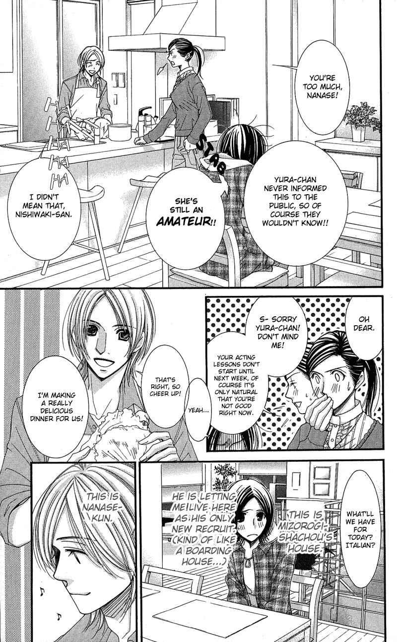 Page 8 Chapter 3 Honey Hunt