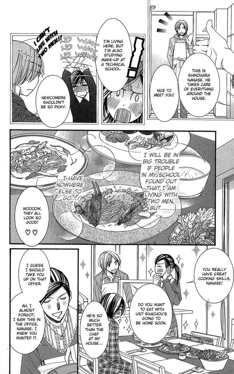 Page 9 Chapter 3 Honey Hunt