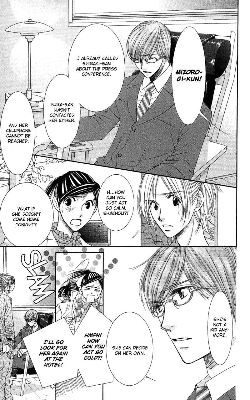 Page 3 Chapter 8 Honey Hunt