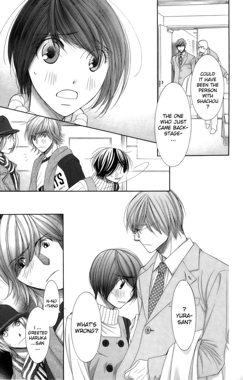Page 32 Chapter 15 Honey Hunt