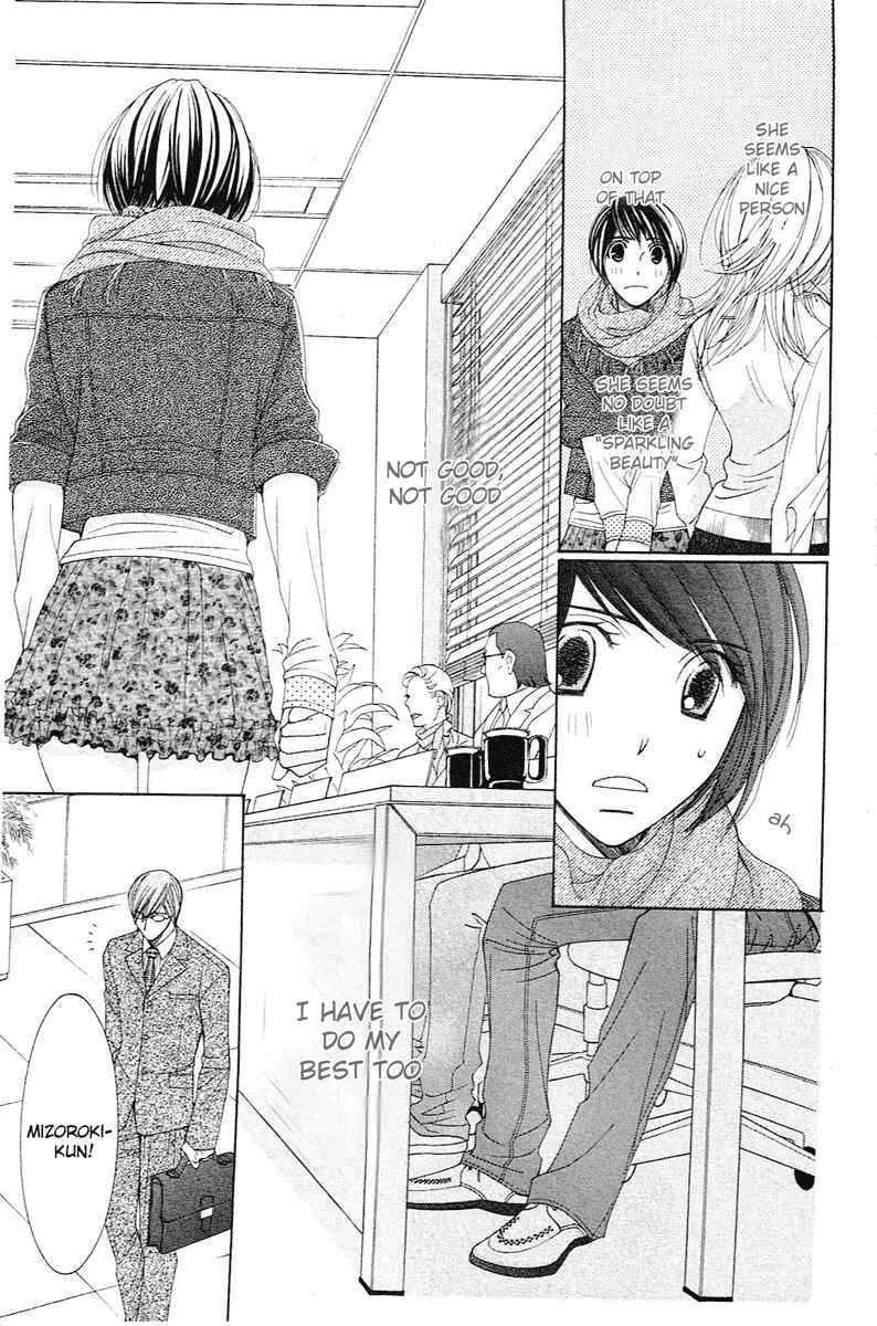 Page 17 Chapter 13 Honey Hunt