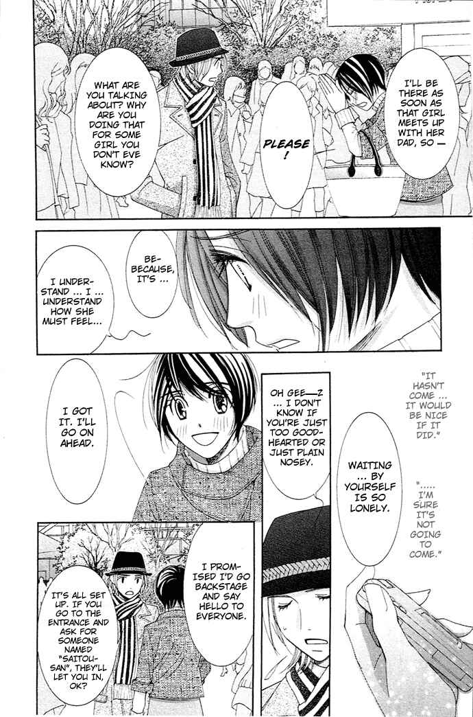 Page 14 Chapter 14 Honey Hunt