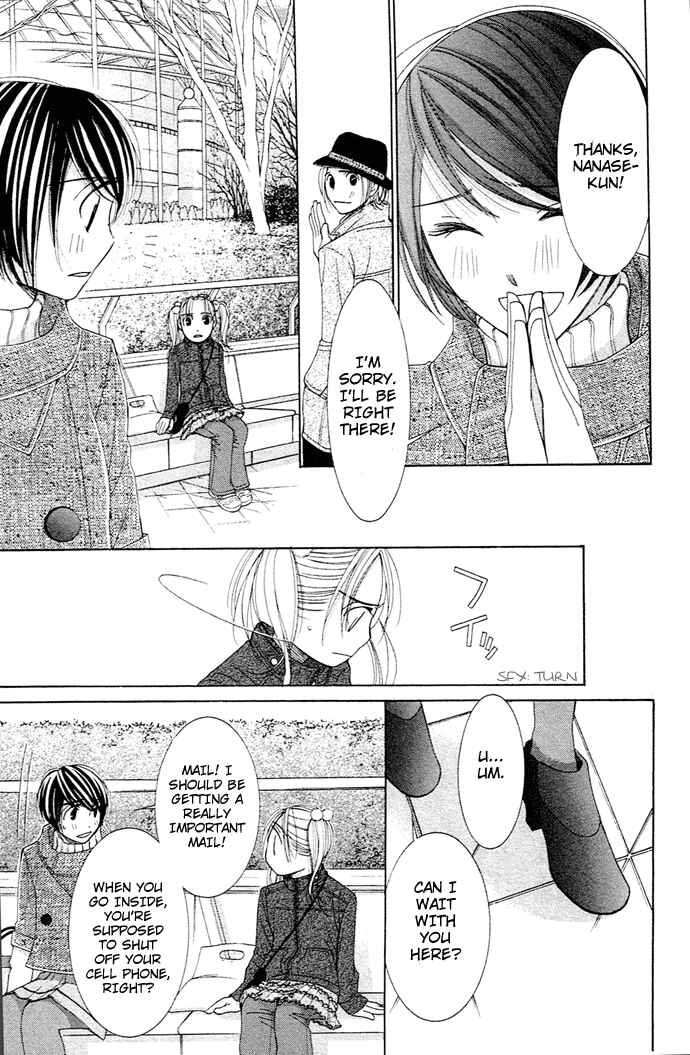 Page 15 Chapter 14 Honey Hunt