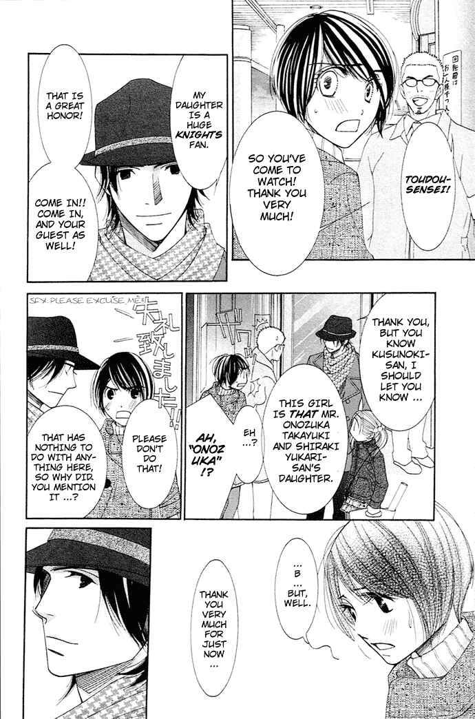Page 26 Chapter 14 Honey Hunt