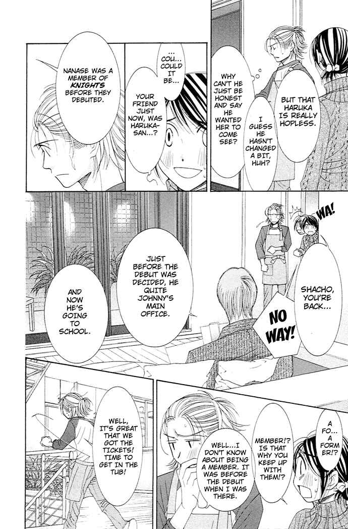 Page 6 Chapter 14 Honey Hunt
