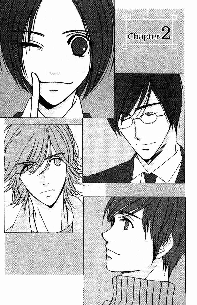 Page 3 Chapter 2 Honey Hunt
