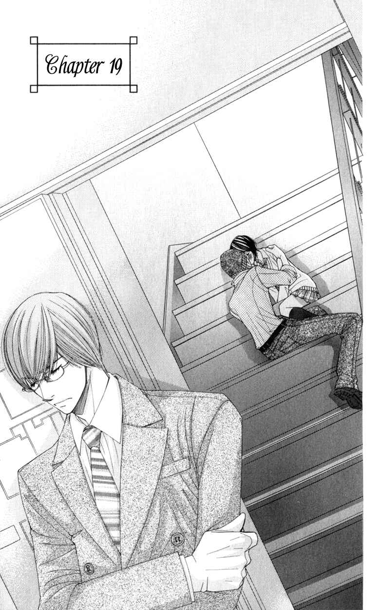 Page 1 Chapter 19 Honey Hunt