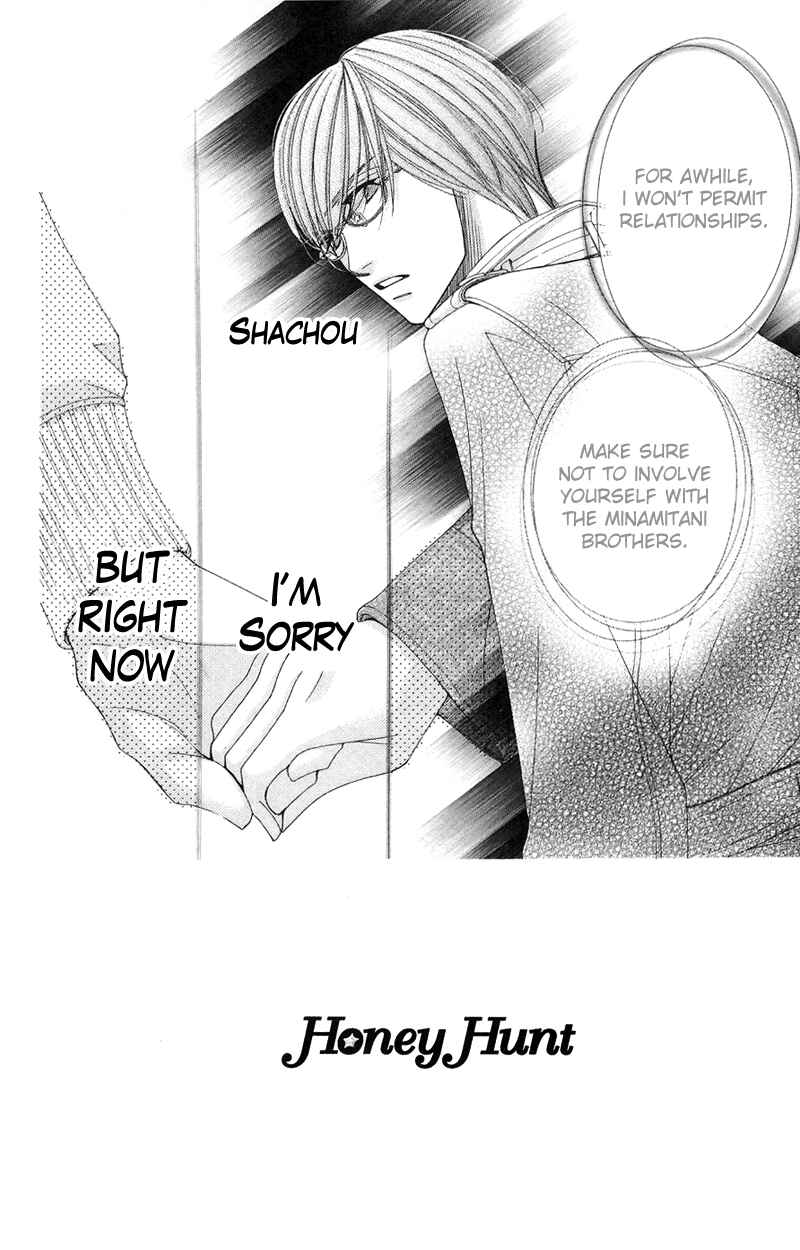 Page 2 Chapter 17 Honey Hunt