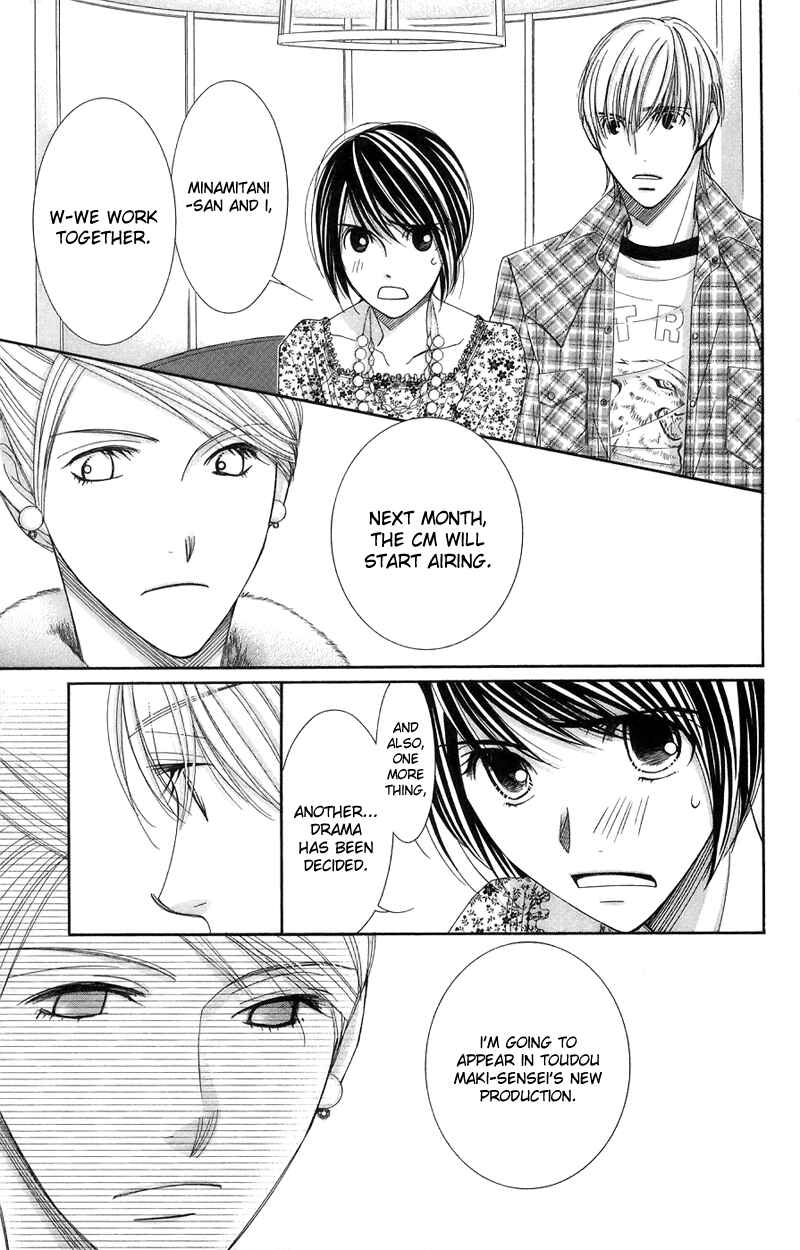 Page 23 Chapter 17 Honey Hunt