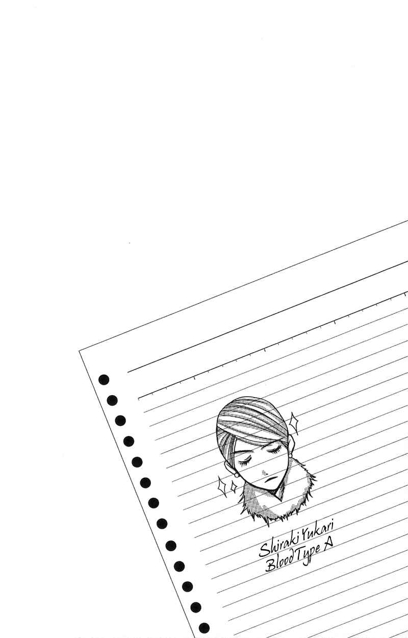 Page 36 Chapter 17 Honey Hunt