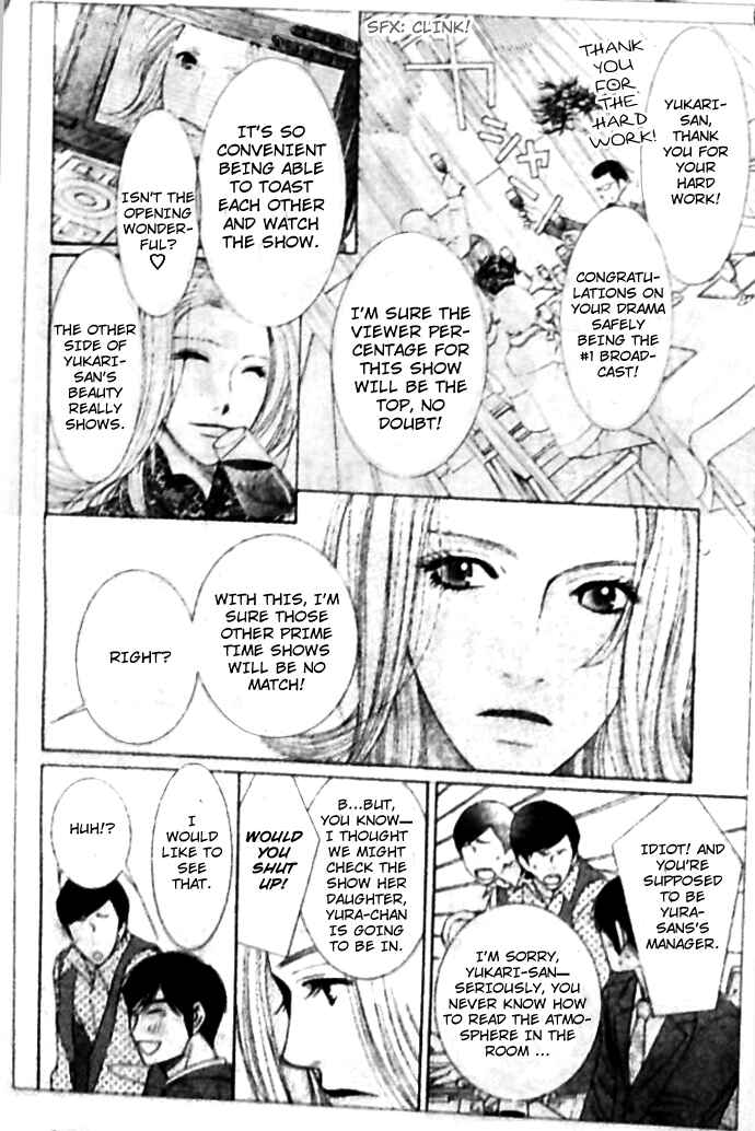 Page 12 Chapter 20 Honey Hunt