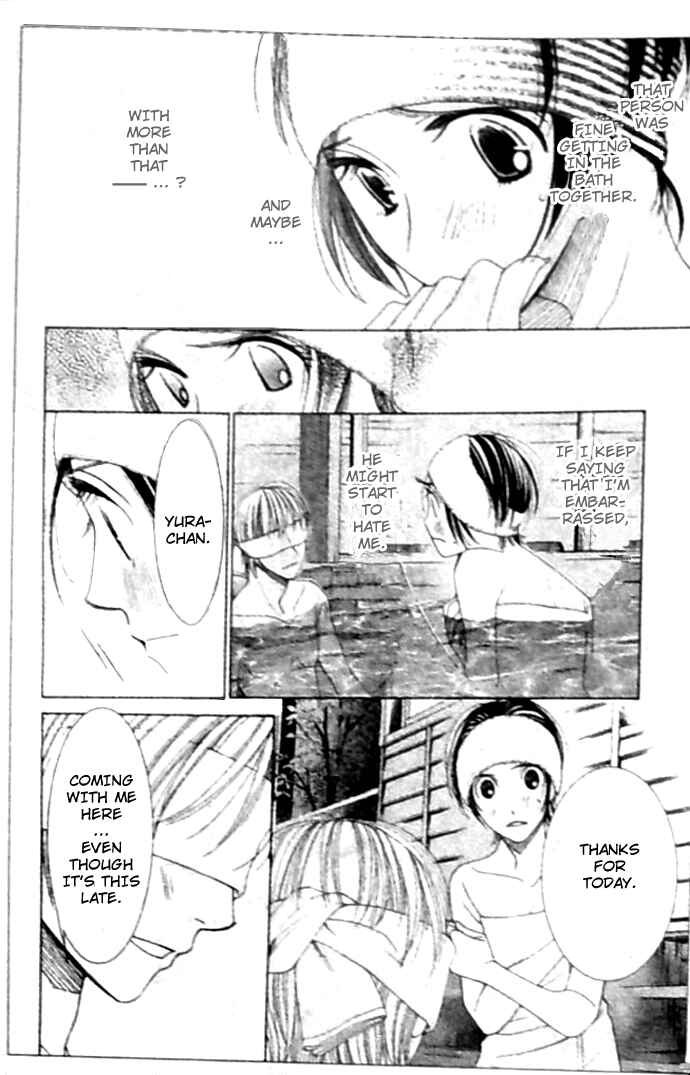 Page 18 Chapter 20 Honey Hunt
