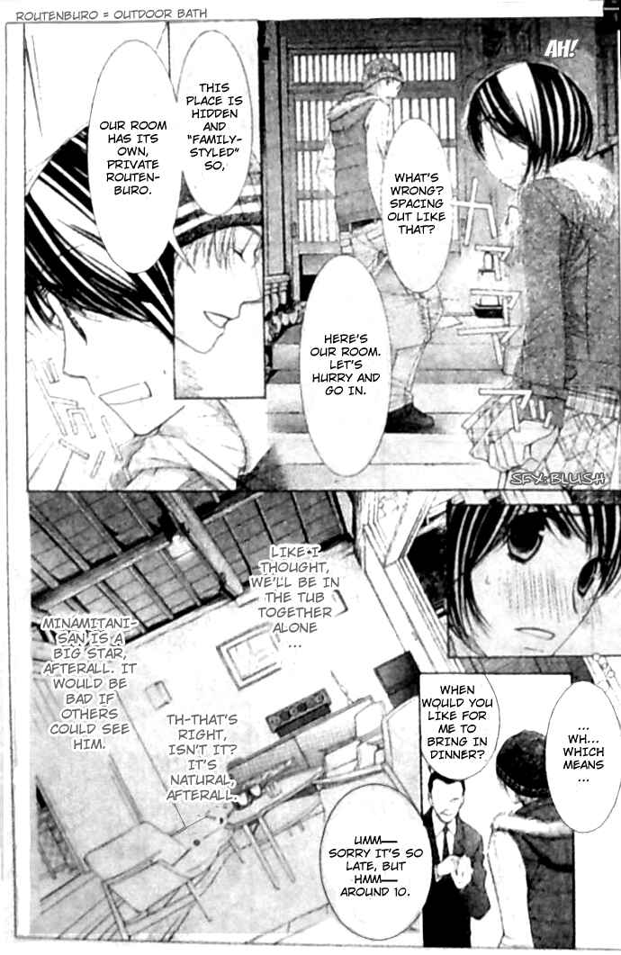 Page 4 Chapter 20 Honey Hunt