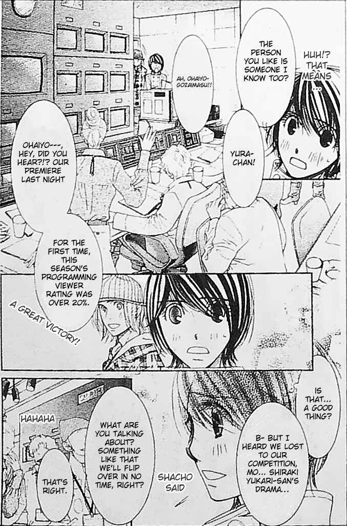 Page 21 Chapter 21 Honey Hunt