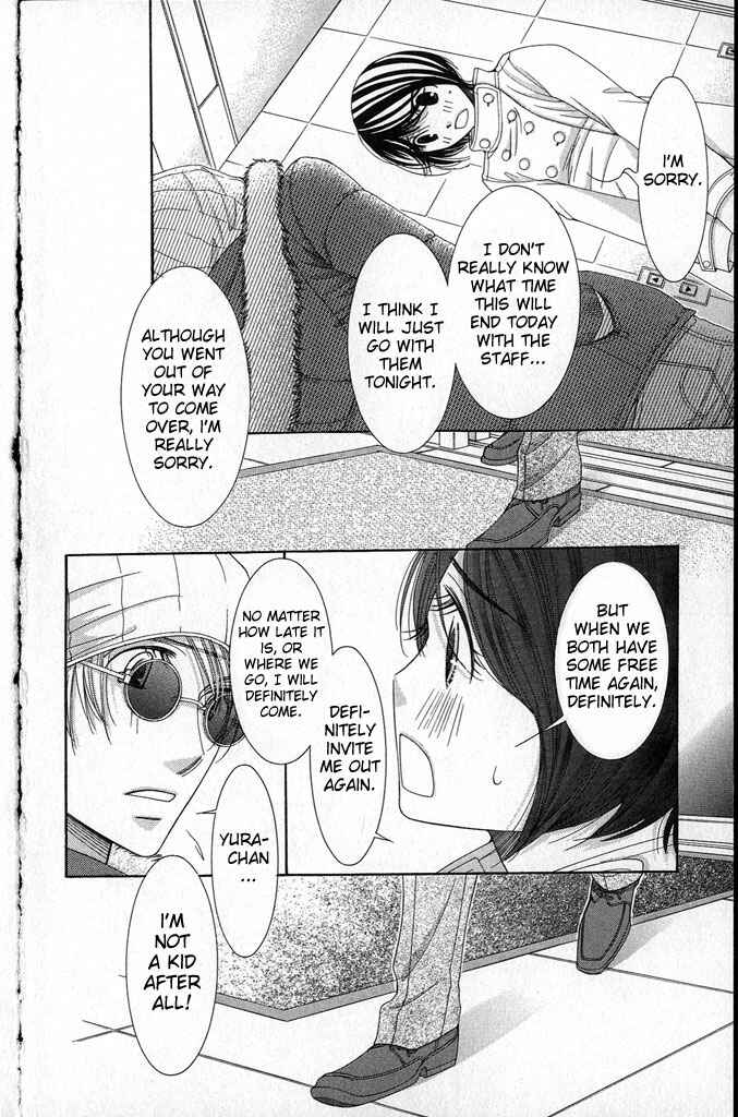 Page 31 Chapter 21 Honey Hunt