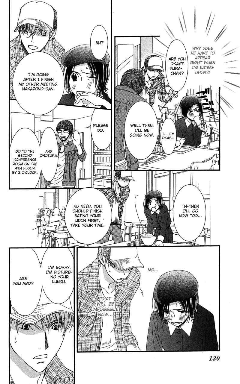 Page 13 Chapter 4 Honey Hunt