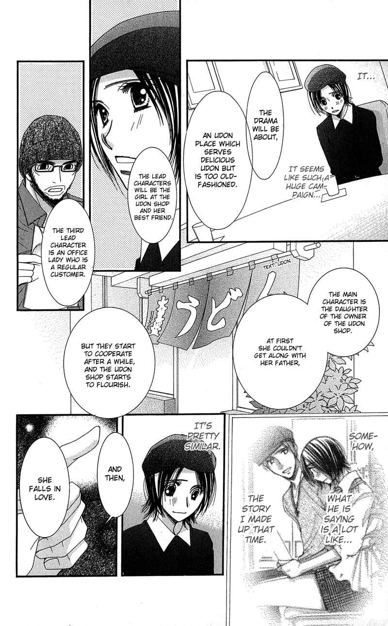 Page 25 Chapter 4 Honey Hunt