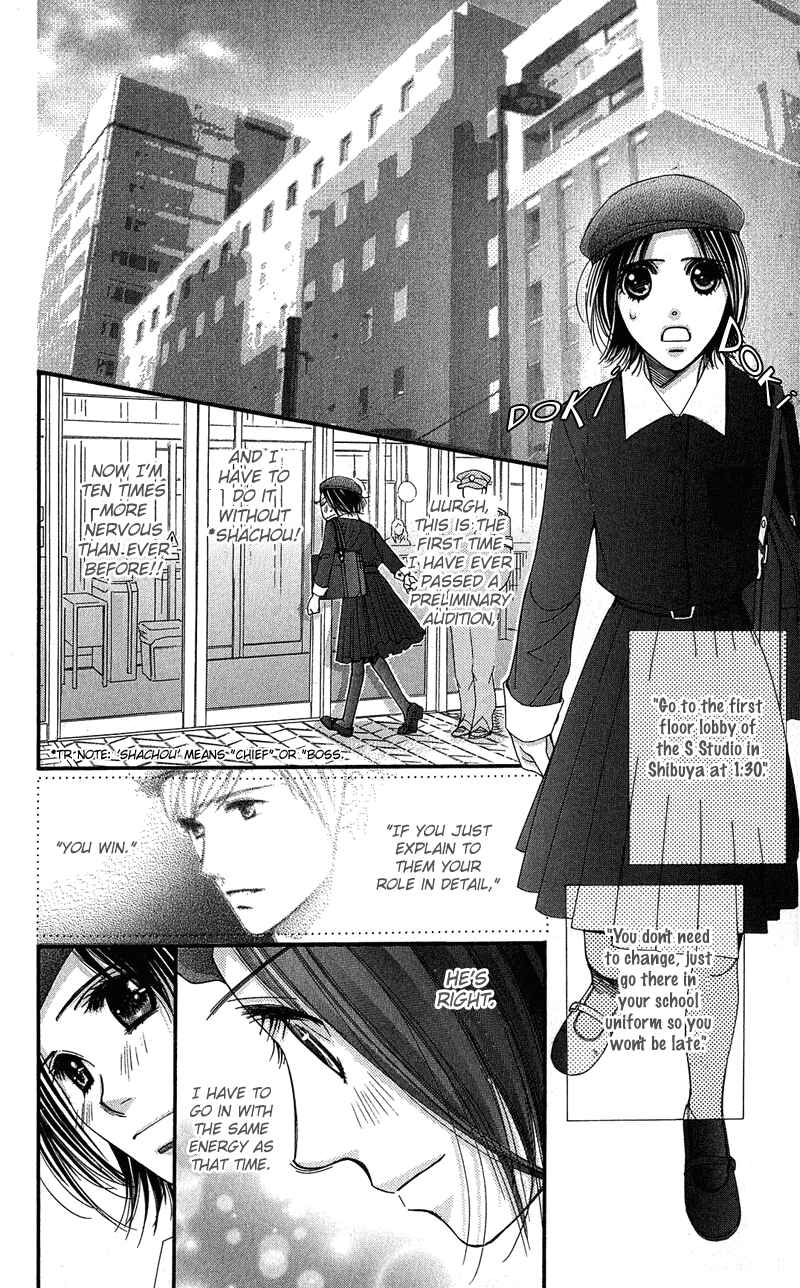 Page 7 Chapter 4 Honey Hunt