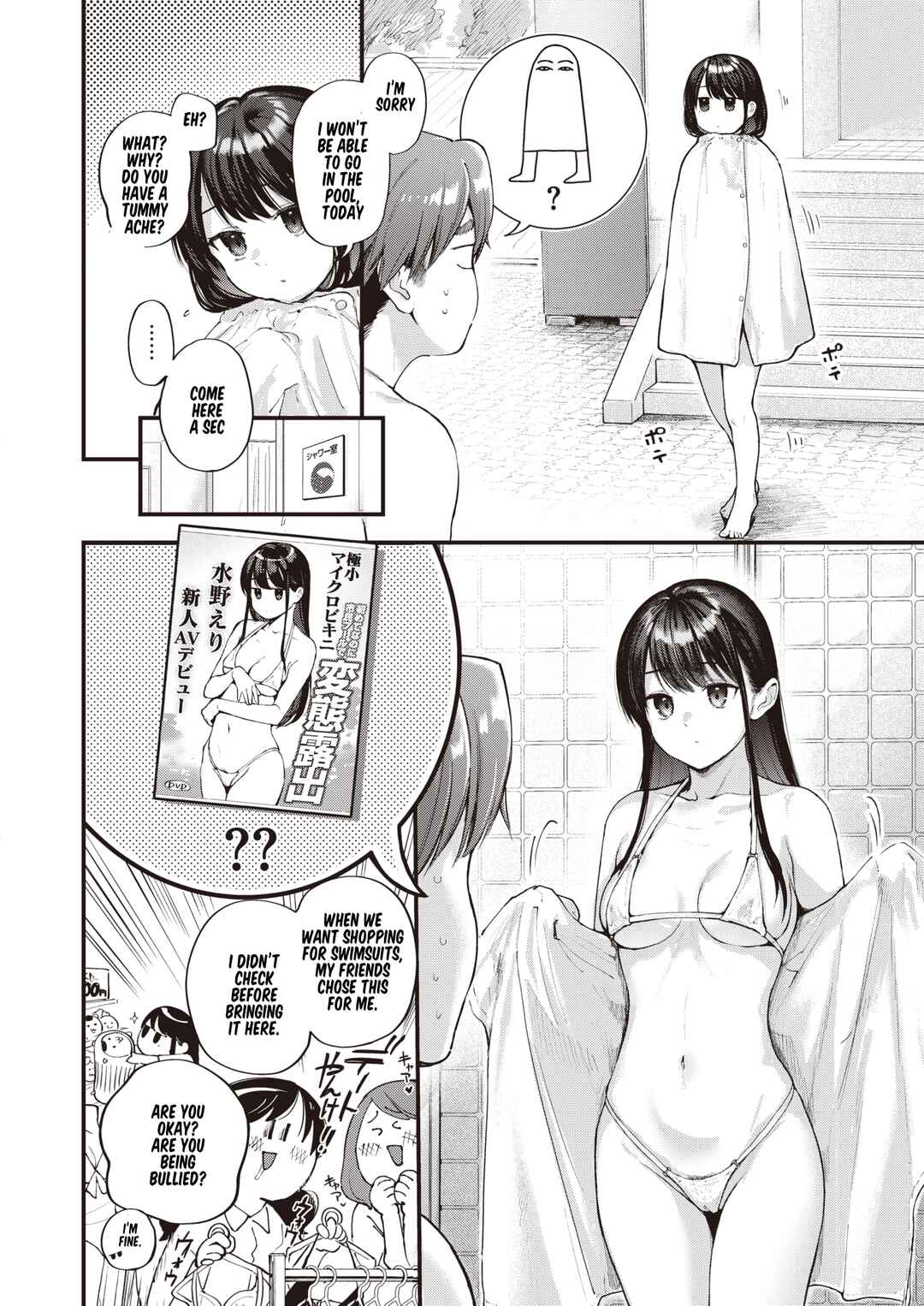 Page 2 Chapter 3 Amai-Aimai