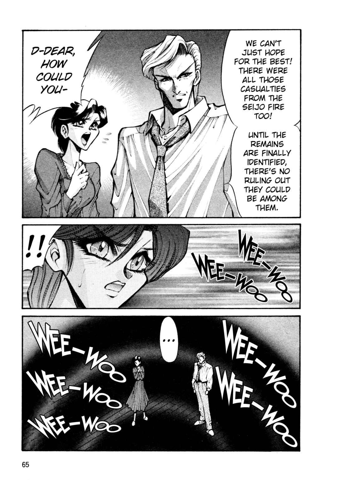 Page 11 Chapter 29 Shin Megami Tensei: Tokyo Revelation