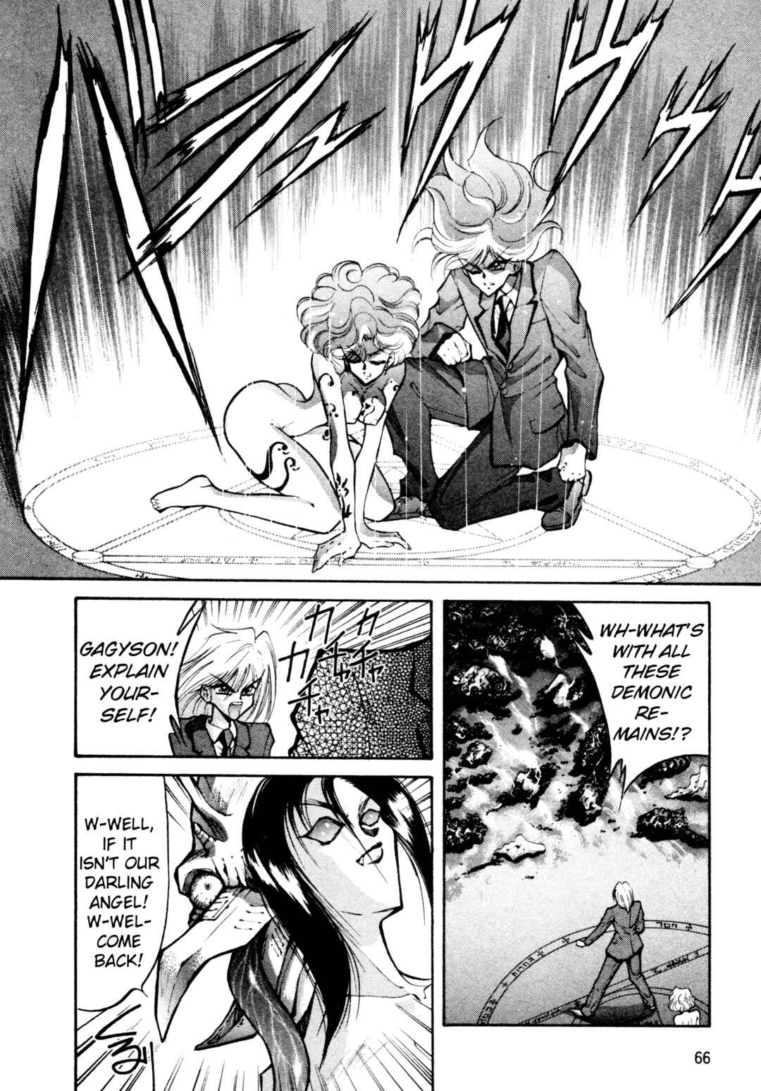 Page 12 Chapter 29 Shin Megami Tensei: Tokyo Revelation