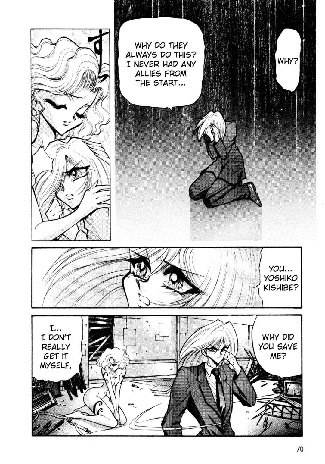 Page 15 Chapter 29 Shin Megami Tensei: Tokyo Revelation