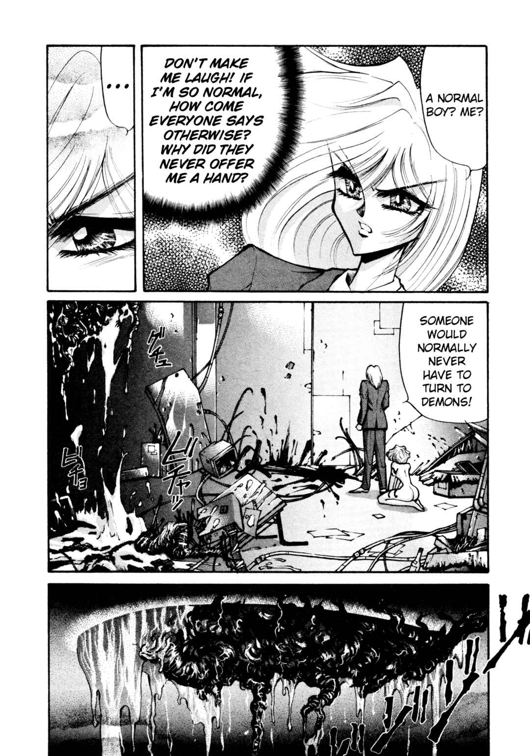 Page 17 Chapter 29 Shin Megami Tensei: Tokyo Revelation