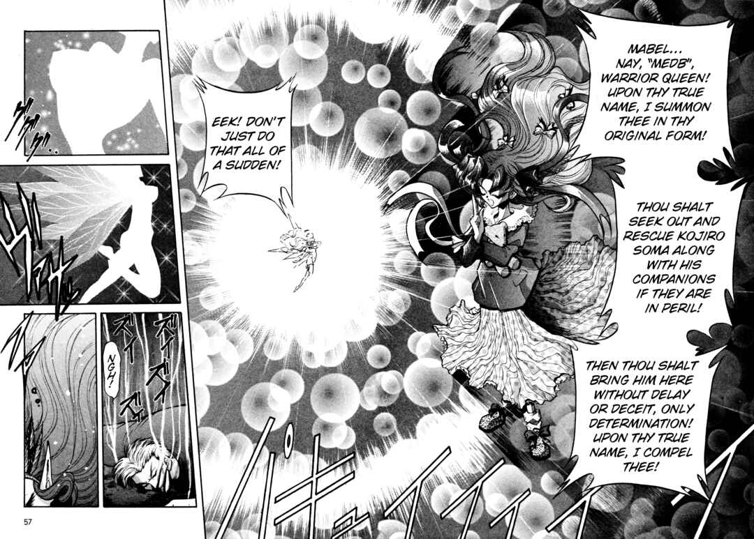 Page 4 Chapter 29 Shin Megami Tensei: Tokyo Revelation