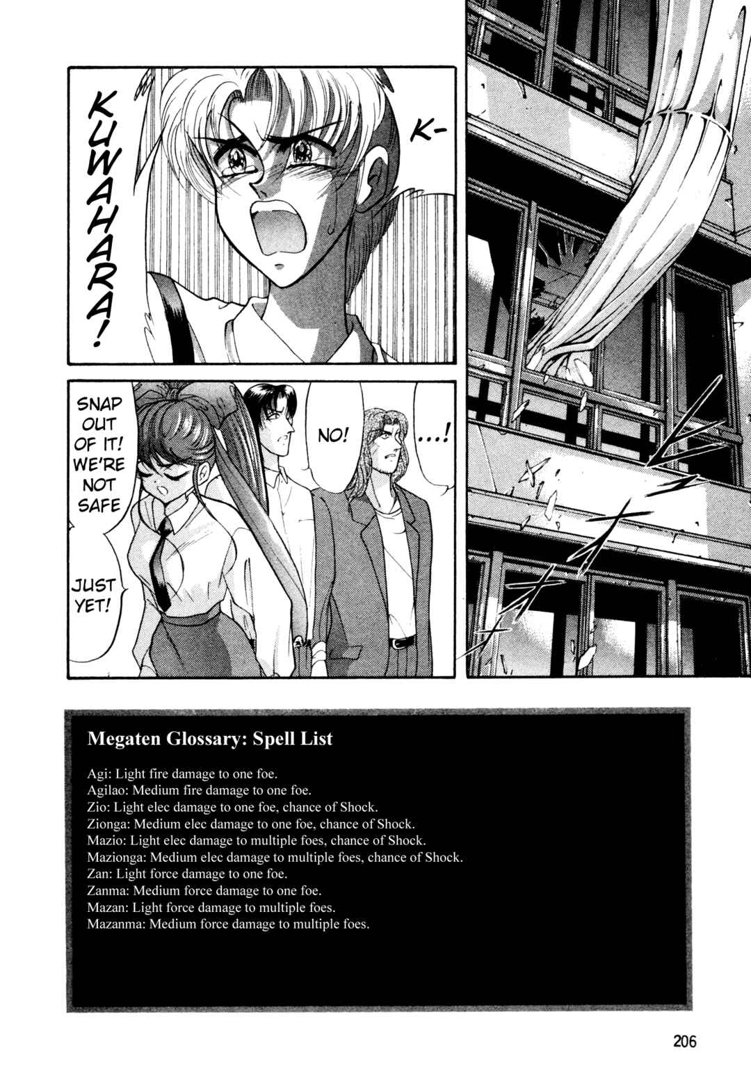 Page 2 Chapter 17 Shin Megami Tensei: Tokyo Revelation