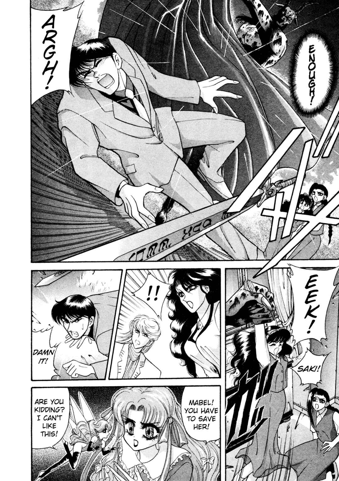 Page 21 Chapter 17 Shin Megami Tensei: Tokyo Revelation