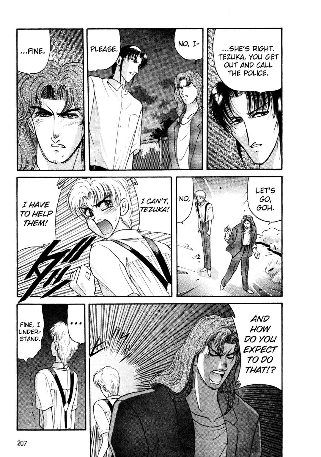 Page 3 Chapter 17 Shin Megami Tensei: Tokyo Revelation