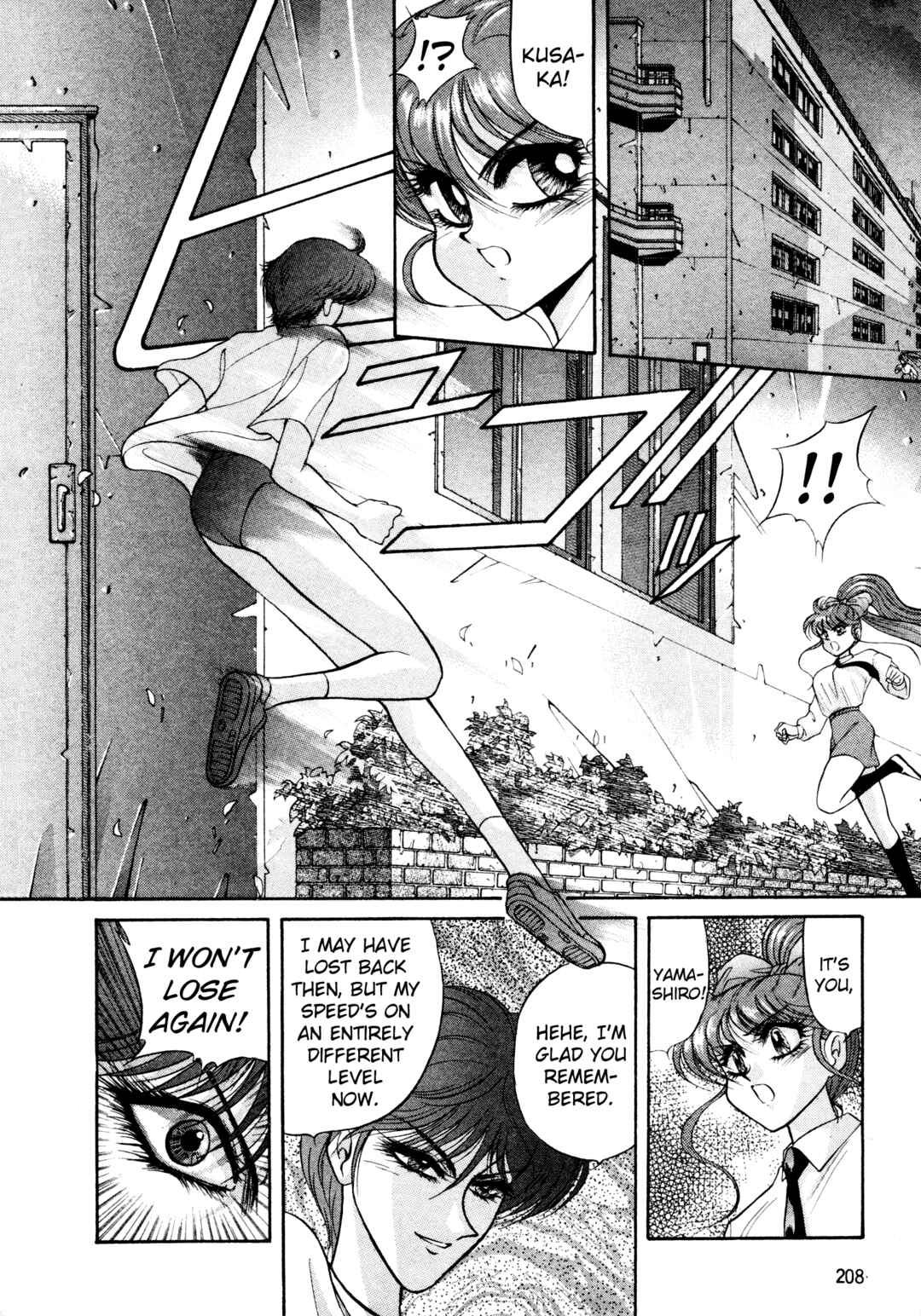 Page 4 Chapter 17 Shin Megami Tensei: Tokyo Revelation