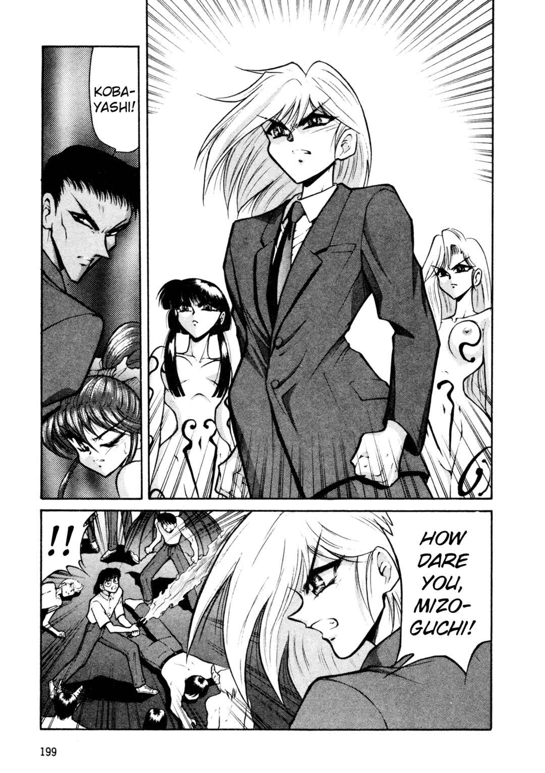 Page 10 Chapter 26 Shin Megami Tensei: Tokyo Revelation