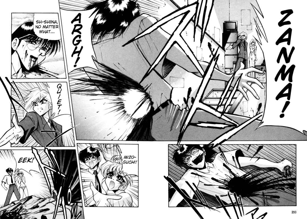 Page 11 Chapter 26 Shin Megami Tensei: Tokyo Revelation
